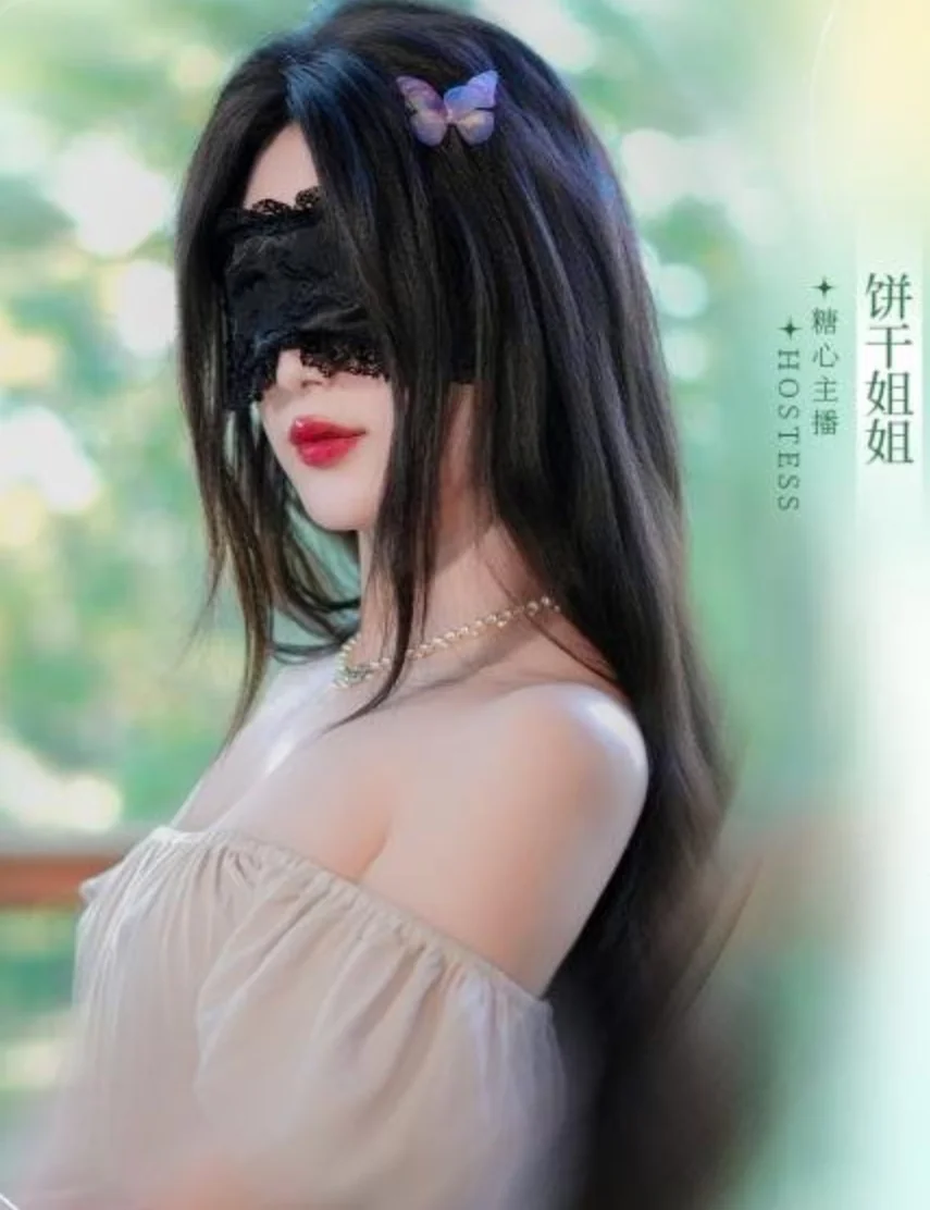 山河有声音乐现场封面