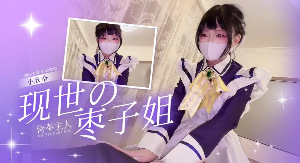 潮汐回声电影推荐封面