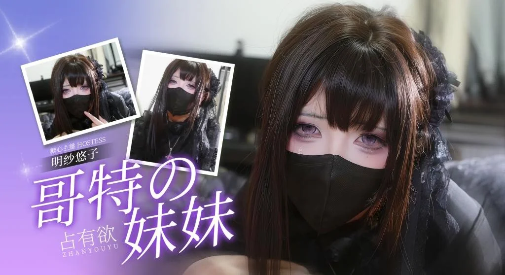 星光邮差动画推荐封面