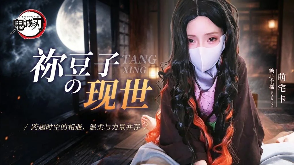 综艺内容专区封面