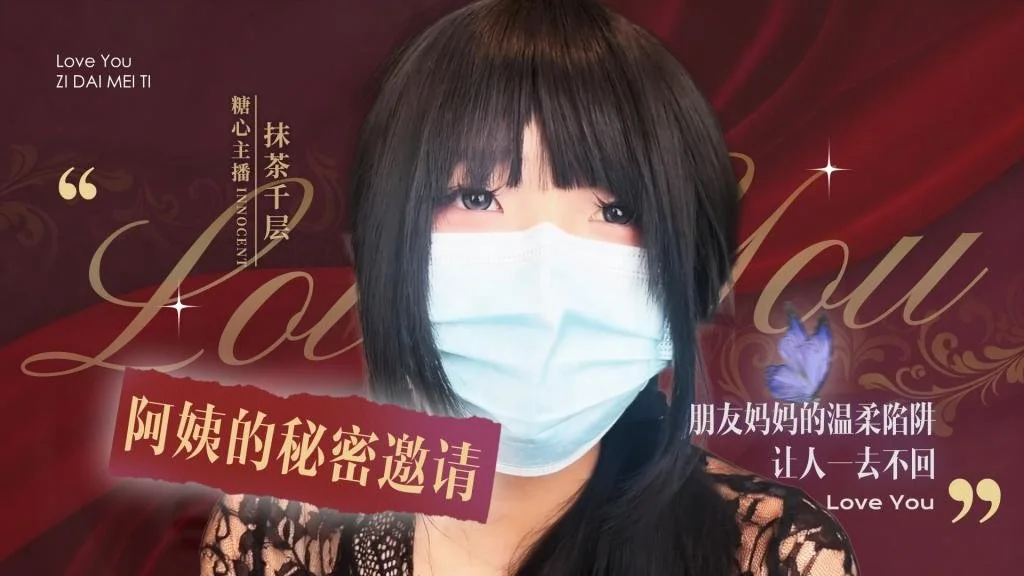 清爽动画放映室主题片单封面