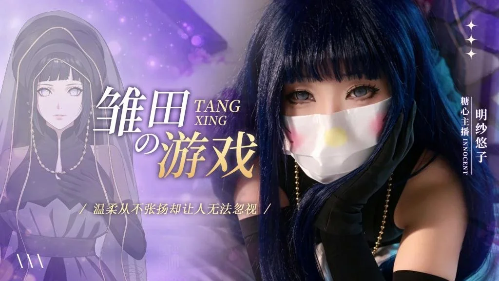纪录片内容专区封面